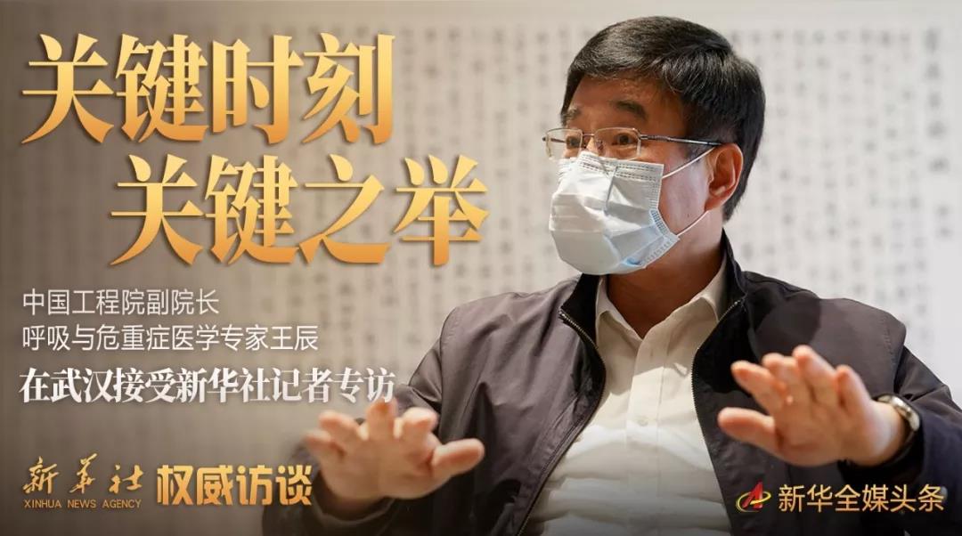 大量患者集中收治會(huì)交叉?zhèn)魅締?？如何看待目前的疫情形?shì)？有拐點(diǎn)嗎？專家都回應(yīng)了