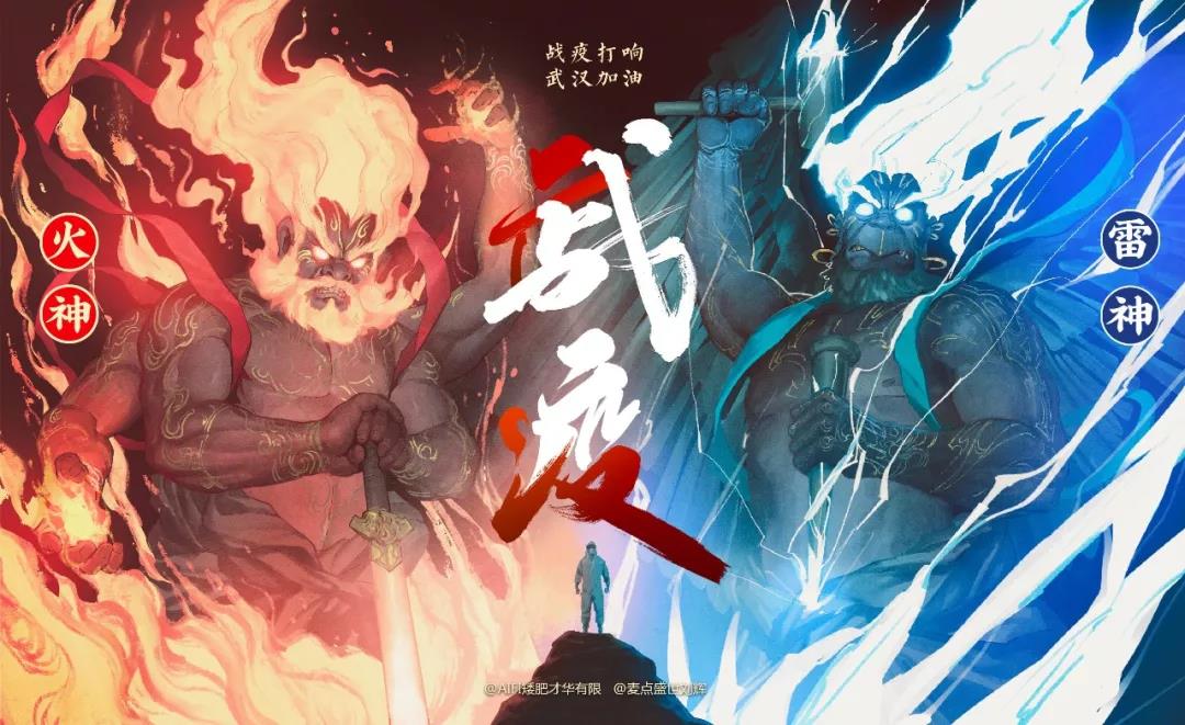 “雷火戰(zhàn)疫”為什么能同“屏”共振？我們有“數(shù)”！