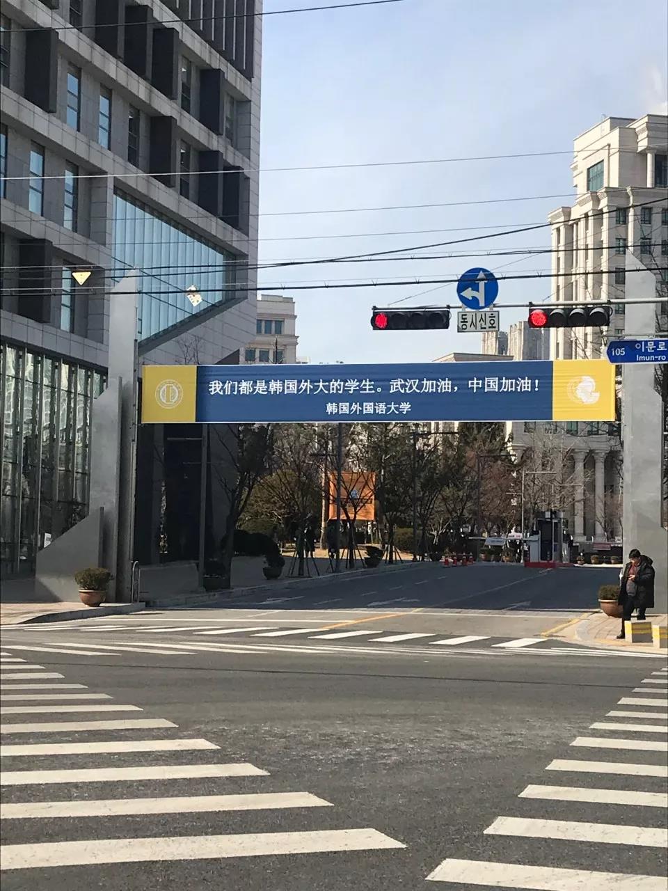 韓國(guó)教授寫給韓國(guó)民眾的一封信：全球化時(shí)代，我們需要的不是“厭惡”與“孤立”