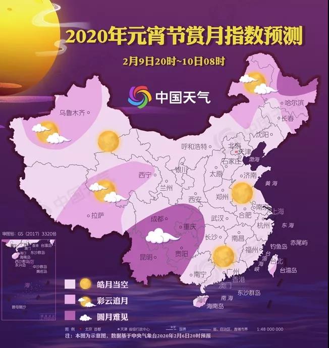 “元宵節(jié)不能陪你了……我負(fù)責(zé)守護(hù)，請你們替我團(tuán)圓”