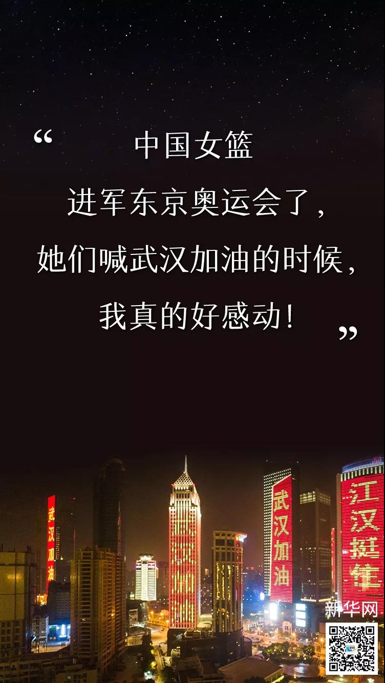 在這個特殊時期，你看到了什么，又記住了什么？
