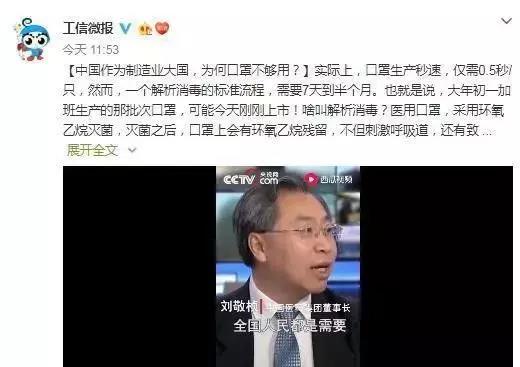 買不到口罩？其實全球都缺！但中國有個好消息