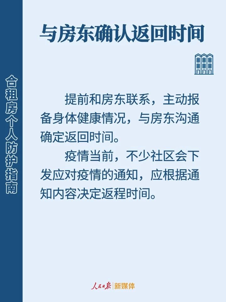 使用公共衛(wèi)生間會感染病毒嗎？合租房個人防護(hù)，看這篇就夠了