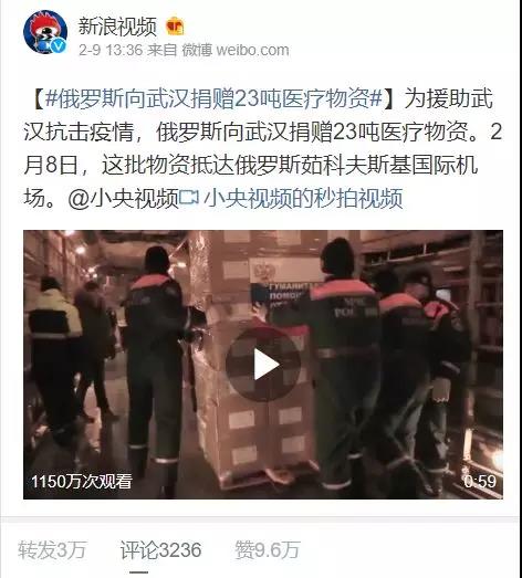 俄羅斯你咋把物資扔下就跑了？也不“打聲招呼”！