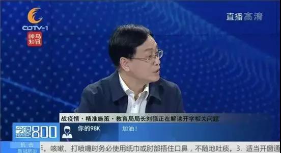 多地2020年中考報名時間推遲，成都呢？
