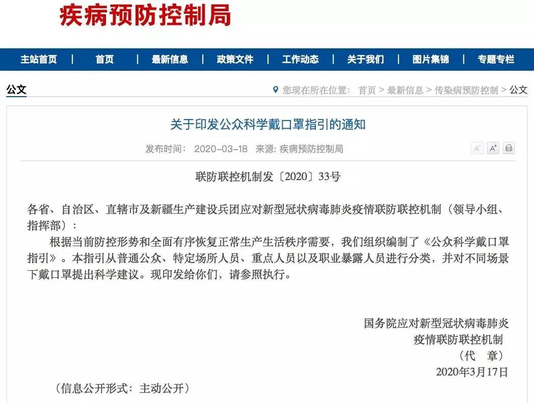 官方指引來了！這種情形可以不用戴口罩