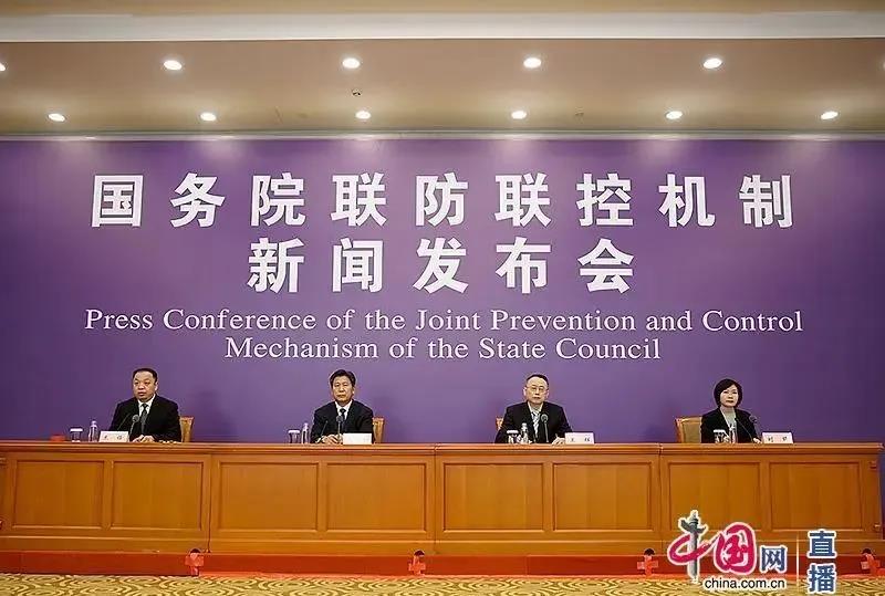 高校開學(xué)時(shí)間如何確定？高考延期對(duì)考生有何影響？這場(chǎng)發(fā)布會(huì)說清楚了