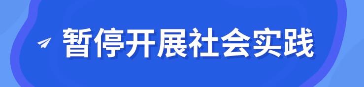 定了！成都中小學(xué)周末不補(bǔ)課，小學(xué)7月8日放暑假，中學(xué)7月16日放暑假