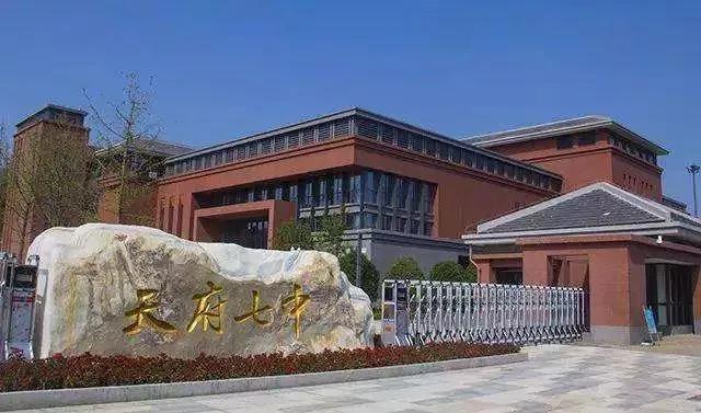 成都熱門初中圖鑒！哪家強(qiáng)，看這篇文章就夠了！