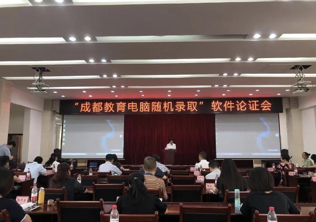 交錢就可操作錄??？不可能！帶你了解搖號(hào)背后的故事