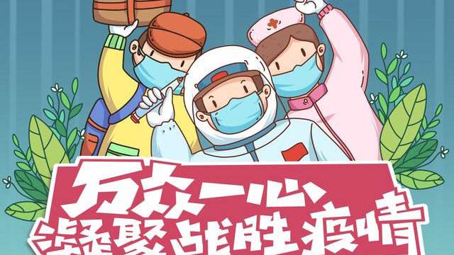 最新！新增確診病例10例，其中本土病例1例在新疆