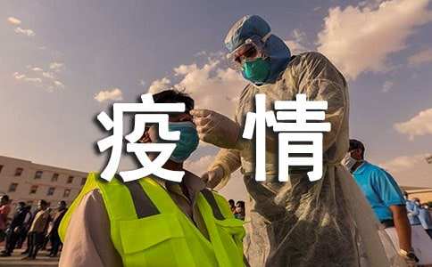最新！新增確診病例11例，其中本土病例8例