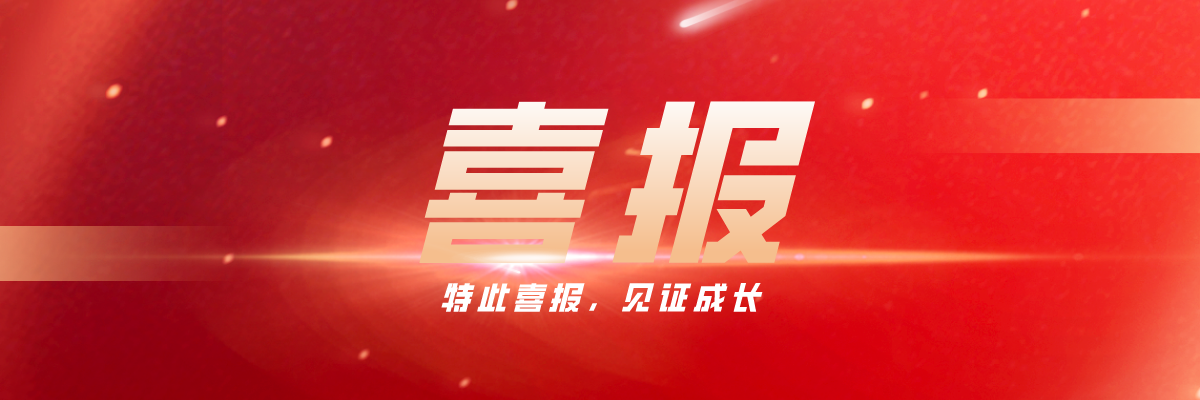 喜報(bào)！成都七中，雙流中學(xué)，棠湖中學(xué)，四川大學(xué)附屬中學(xué)……