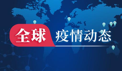 最新！新增確診病例68例，其中本土64例，在這三個地方