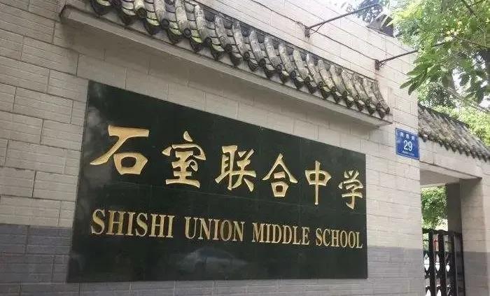 2020年成都小升初有哪些升學熱門區(qū)域？青二區(qū)、錦二區(qū)、高新五區(qū)，值得了解！