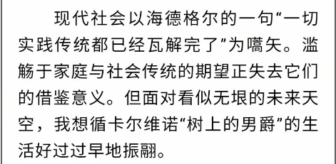 浙江高考滿(mǎn)分作文曝光，網(wǎng)友吵翻！很多人看完懵了：我怎么看不懂