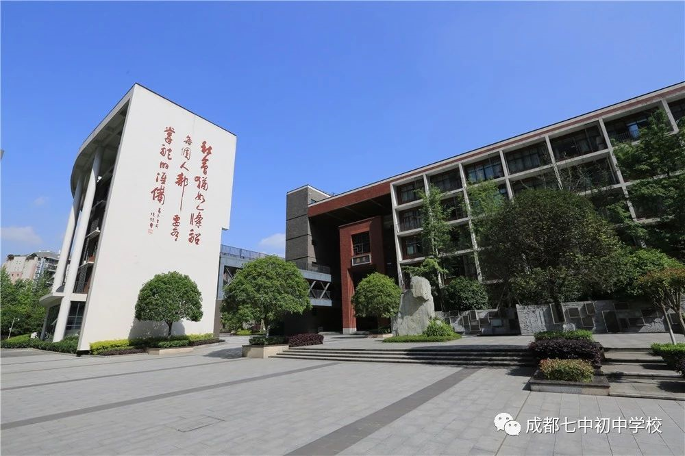 盤點(diǎn)！2020年新加入小升初劃片的4所初中學(xué)校：個(gè)個(gè)不可小覷！