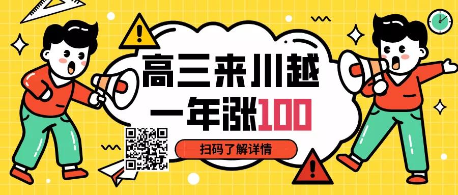 @新小六家長(zhǎng)，小升初我們?cè)撛趺醋觯?></a></div>

                  <div   id=