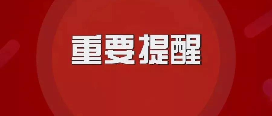 預警！四川霸屏全國降水排行榜！多個市州受災，道路中斷！