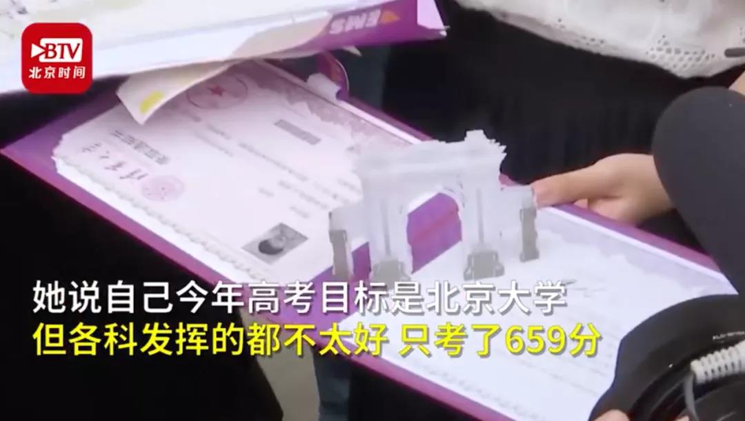 女生收到清華通知書說“考砸了”，網(wǎng)友驚呆：學(xué)霸的世界我不懂