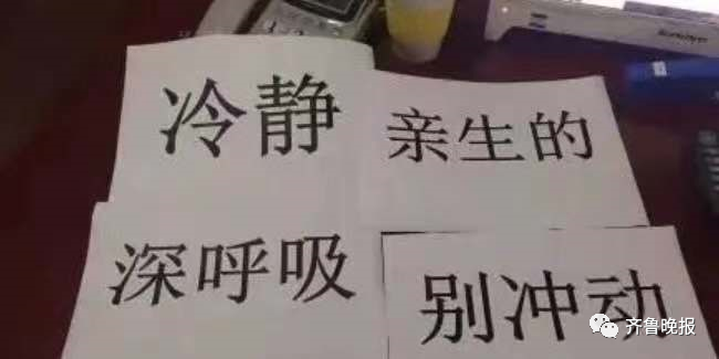 抱怨讀書苦，媽媽罰孩子泔水桶撿面條，有人支持有人反對，你怎么看？ | 特別關(guān)注