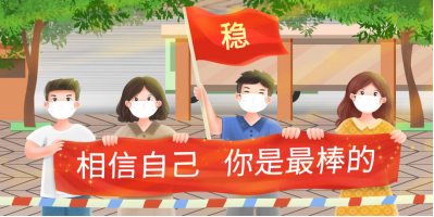 為青春正名，為夢(mèng)想加冕，川越培訓(xùn)學(xué)校攜手中國(guó)銀行助力藝考