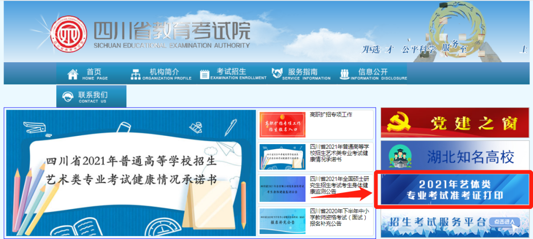 提醒！我省2021年普通高等學(xué)校書(shū)法學(xué)（毛筆）專業(yè)考試準(zhǔn)考證打印流程來(lái)啦