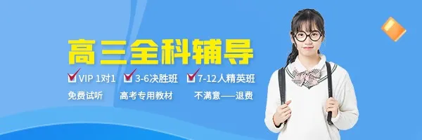 一診后做什么？心態(tài)調(diào)節(jié)與復(fù)習(xí)策略很重要！