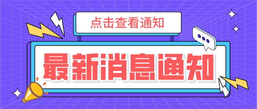 收官！秋季課程完滿結(jié)束，快樂寒假等你開啟！