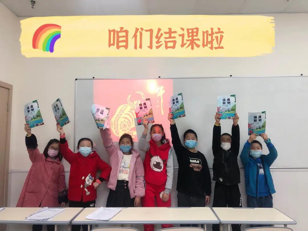 多圖直擊！超歡樂的寒假結(jié)課現(xiàn)場，究竟發(fā)生了什么？
