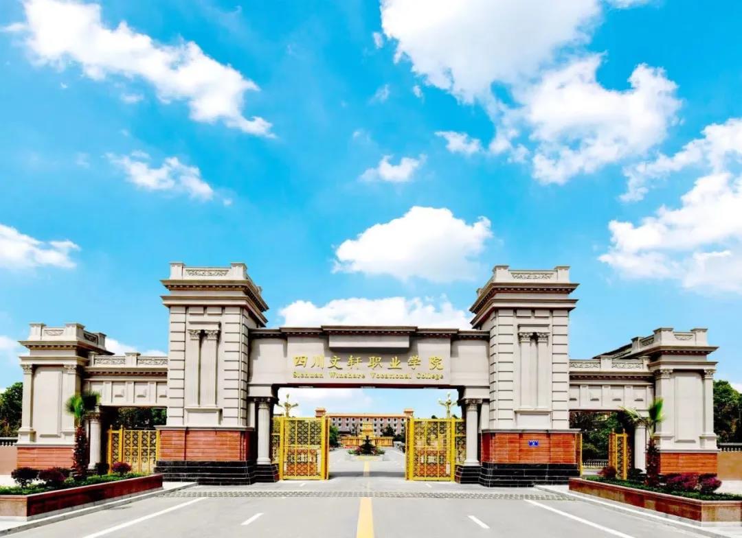 高職單招報名期間可以修改志愿嗎？又有3所高職院校招生簡章來啦