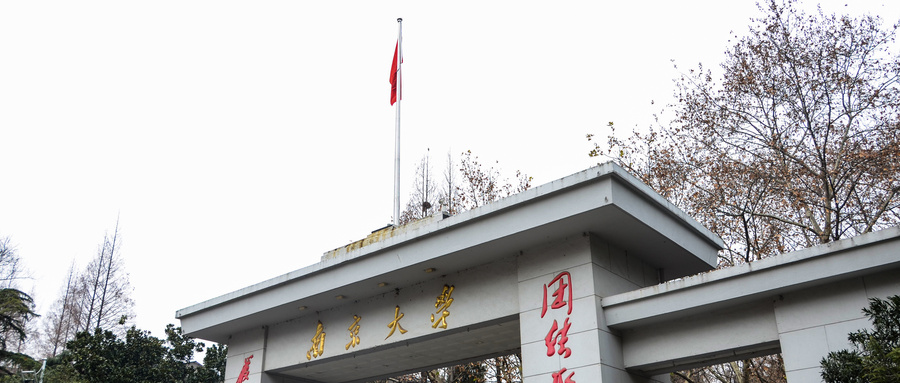 這些高校公布開學(xué)時間！湖北高校學(xué)生返校有新要求…