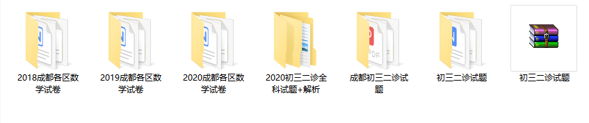 初中 | 考好二診，直接上岸！高分秘籍已備好，速速領(lǐng)取！