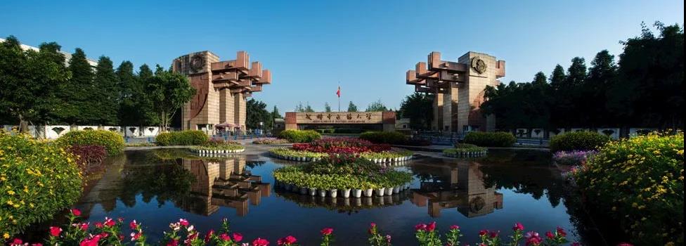 2021年成都中醫(yī)藥大學普通本?？普猩鲁?></a></div>

                  <div   id=