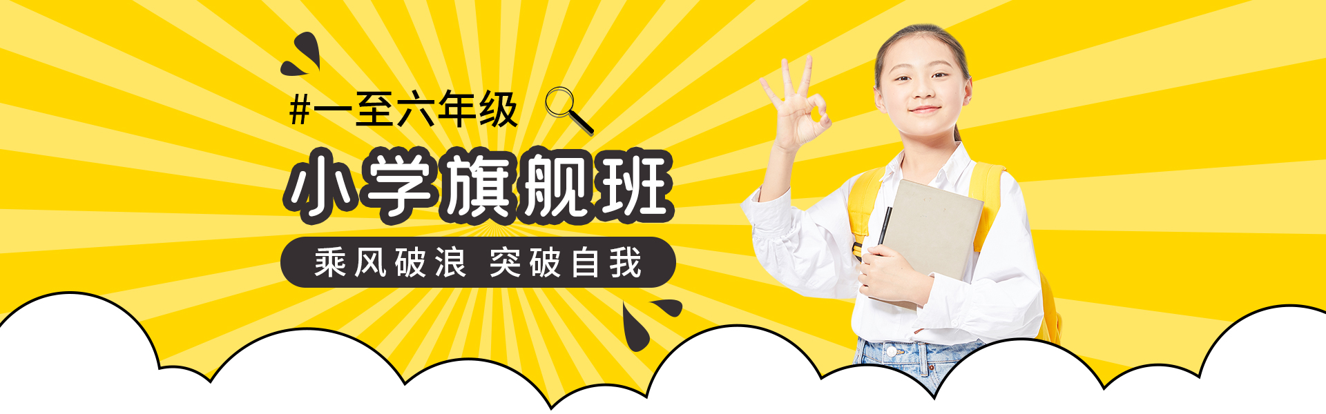 川越旗艦班表彰大會，這群學子夠耀眼！