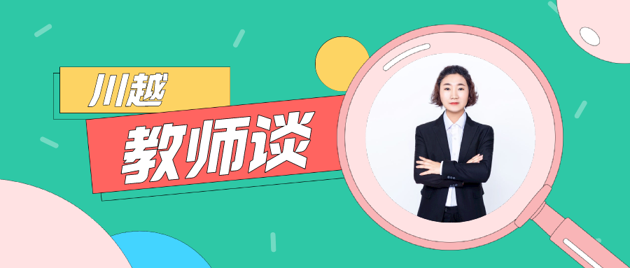致歉，我推晚了