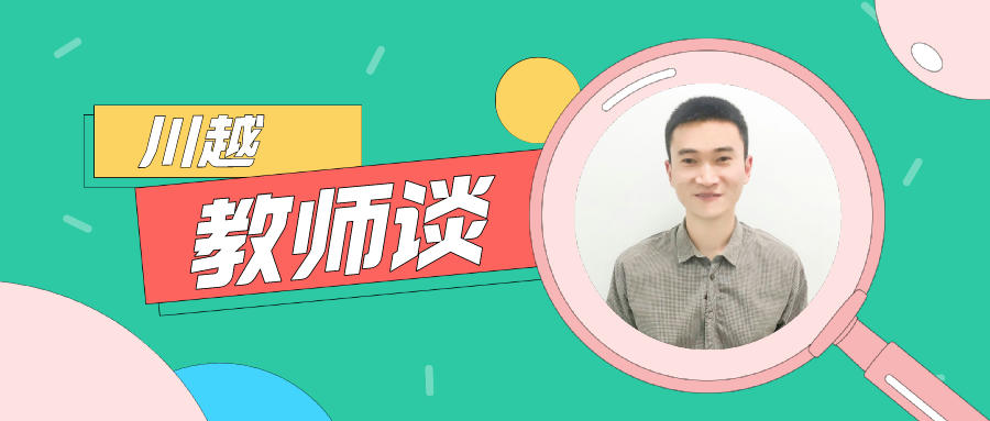 擴散，全城尋“他”