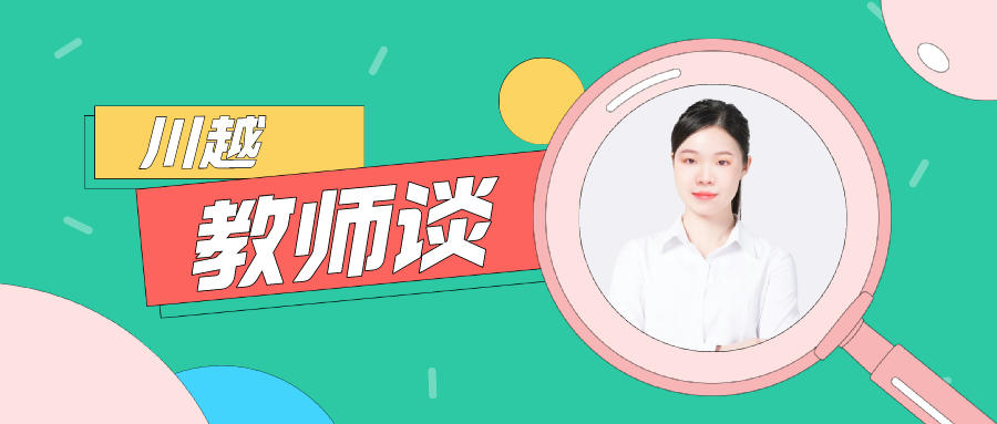 不管幾遍，通通“姚八遍”