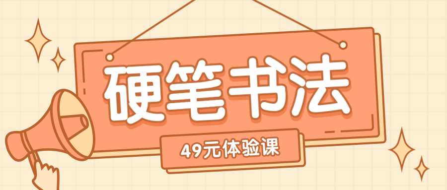 今天開(kāi)始，孩子們不駝背，不歪頭！