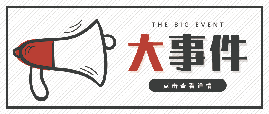 教育部發(fā)文，部署進(jìn)一步加強(qiáng)和改進(jìn)普通高校藝術(shù)類專業(yè)考試招生工作
