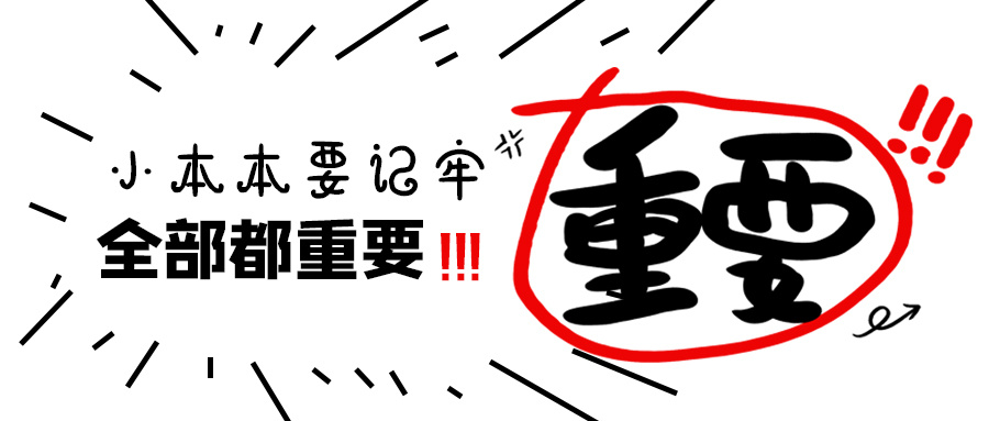 @2022年高考生，明天高考報名！時間安排請查收
