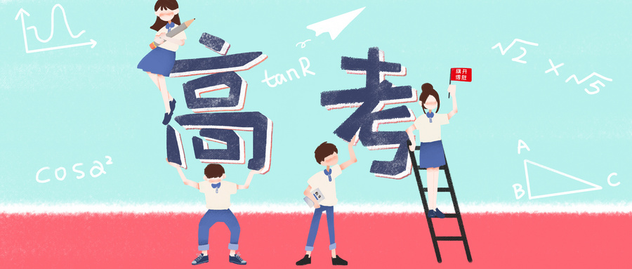 高中試題庫！這里有！