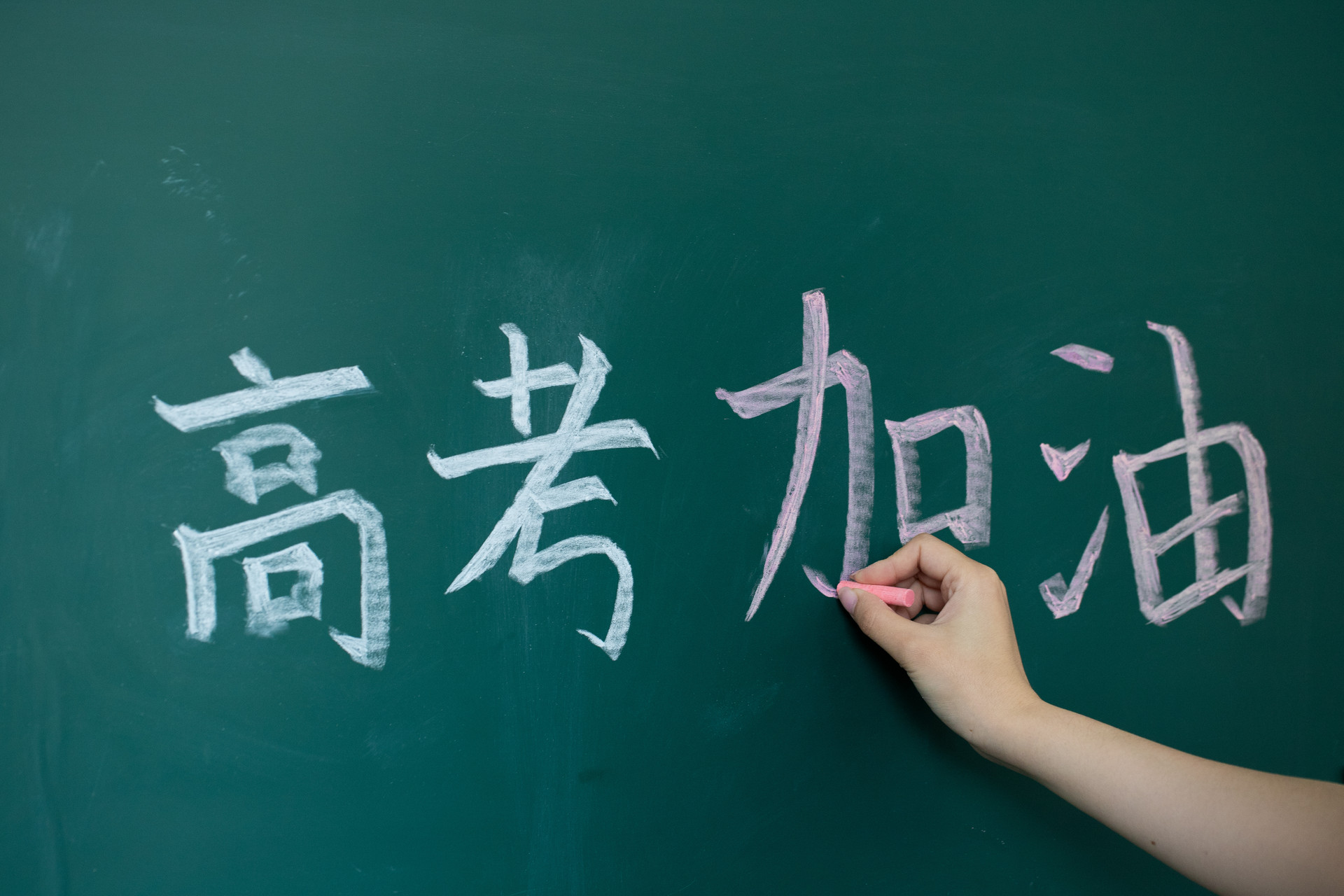 四句話，寫給不負(fù)春光的你
