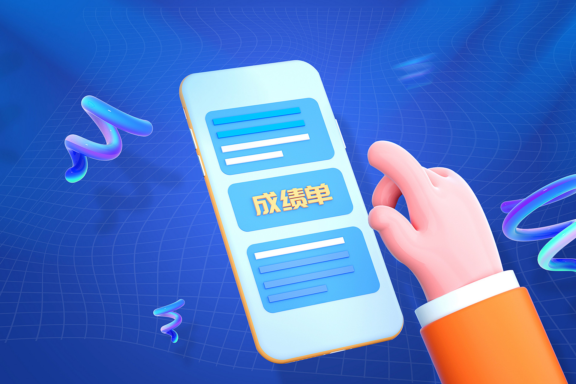 填報(bào)志愿時(shí)間縮短，中考分?jǐn)?shù)出來后請(qǐng)家長(zhǎng)必須注意這些時(shí)間段