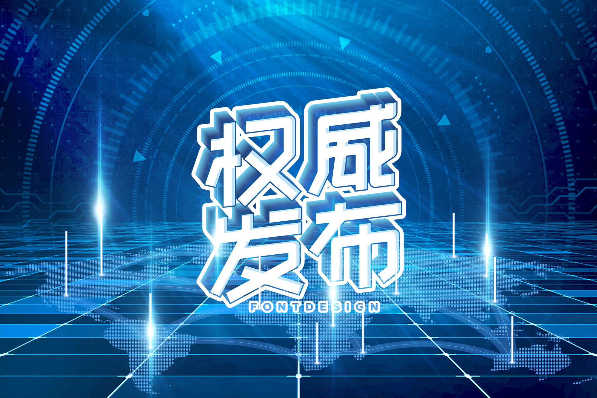 2022年成都市雙流區(qū)普通高中統(tǒng)一錄取第二、三批次錄取分?jǐn)?shù)線