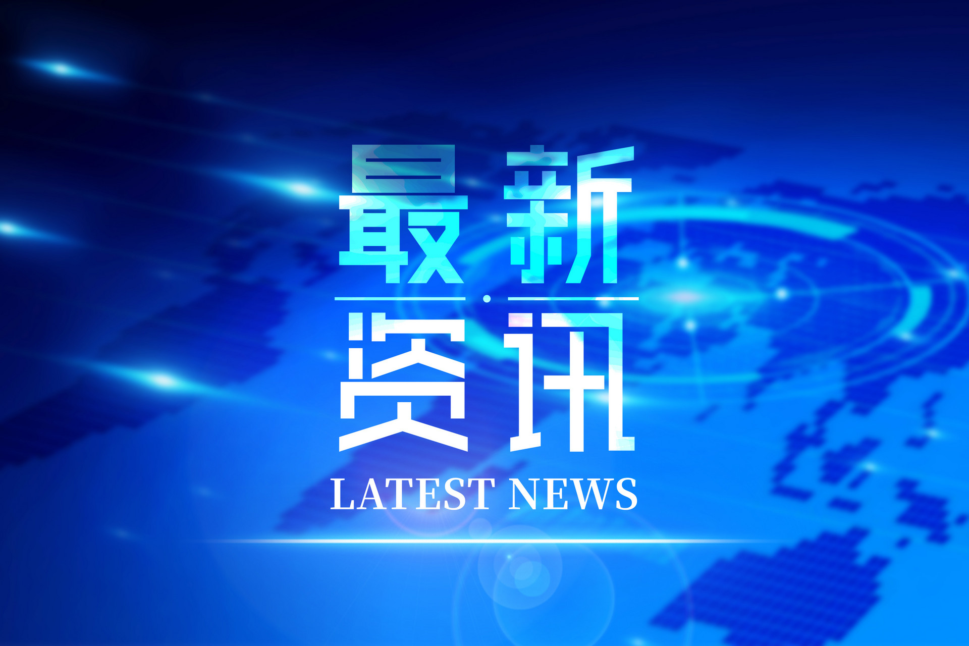 教育部：支持高校增設(shè)這些重點(diǎn)領(lǐng)域緊缺專業(yè)！