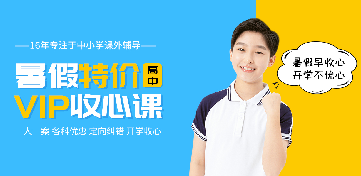 川越說：“奮進(jìn)正當(dāng)時(shí)，我已公開”