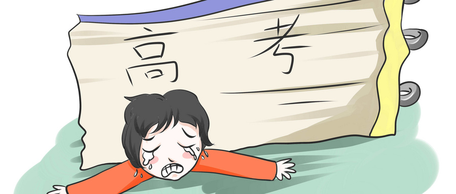 高考被大學(xué)錄取了，但想復(fù)讀怎么辦？
