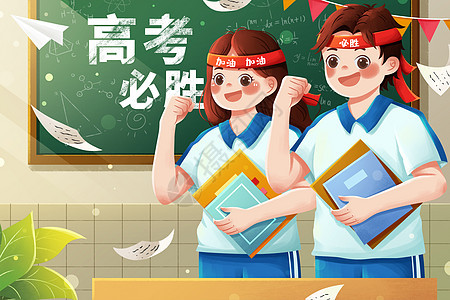 單招是什么？單招需要培訓(xùn)嗎？