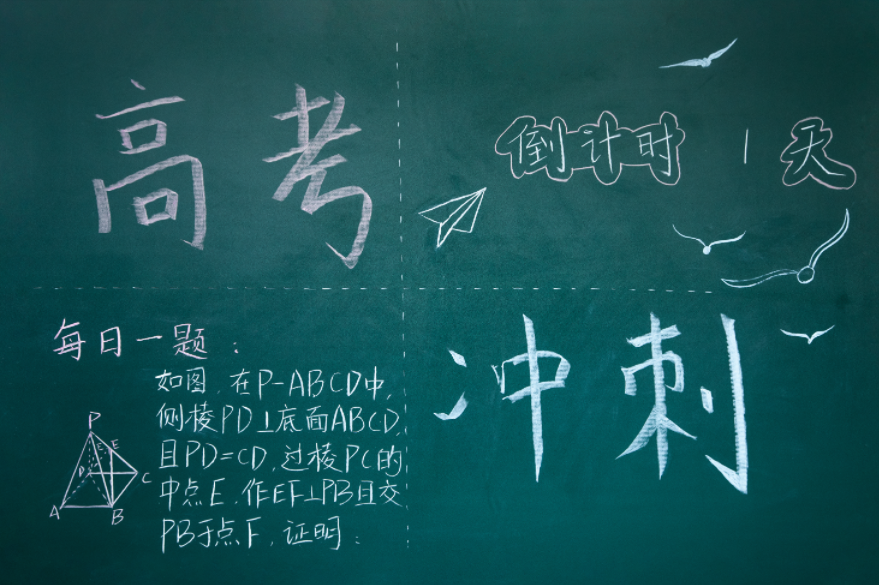 雙流區(qū)高三全日制哪家好？